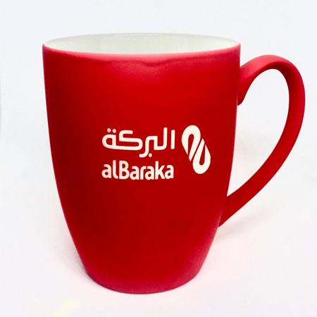 Albaraka Coffee Cup